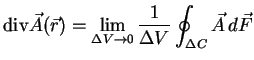 $\displaystyle {div}\vec{A}(\vec{r}) = \underset{\Delta V \to 0}{\text{lim}}\,\frac{1}{\Delta V} \oint_{\Delta
C} \vec{A}\, d\vec{F}
$